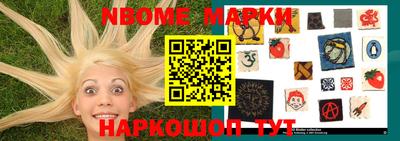 мефедрон Волжский