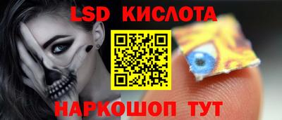 метамфетамин Волжск
