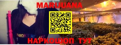 метамфетамин Волжск