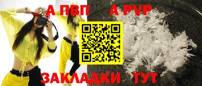 мефедрон Волгодонск