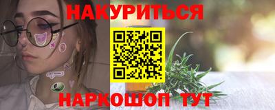 мефедрон Волгодонск