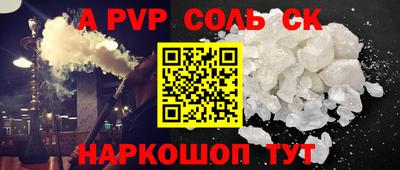 метамфетамин Волжск