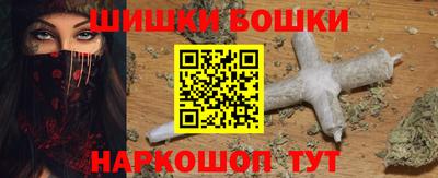 мефедрон Волгодонск