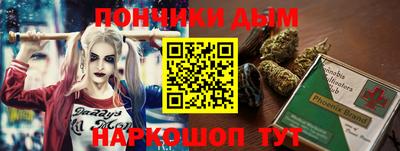 мефедрон Волгодонск