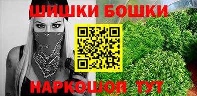 мефедрон Волгодонск