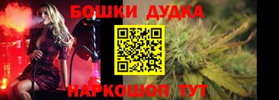 мефедрон Волгодонск