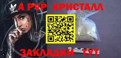 мефедрон Волгодонск