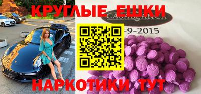 мефедрон Волгодонск
