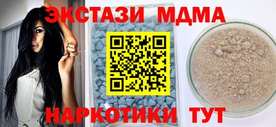 мефедрон Волжский