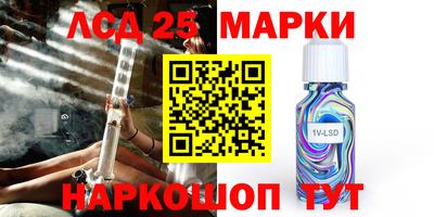 мефедрон Волжский