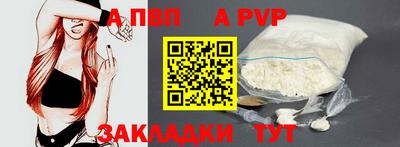 мефедрон Волжский