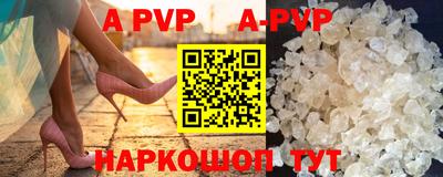 мефедрон Волгодонск
