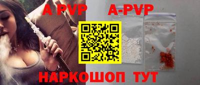 метамфетамин Волжск