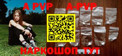 мефедрон Волжский