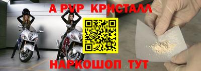 метамфетамин Волжск