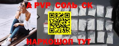 мефедрон Волжский