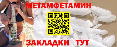 мефедрон Волжский