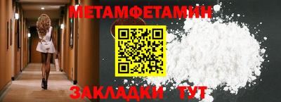мефедрон Волжский