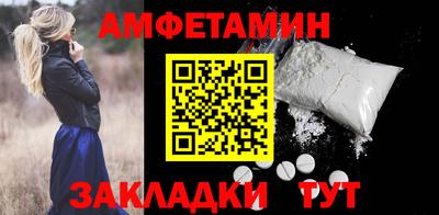 мефедрон Волжский