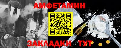 мефедрон Волжский