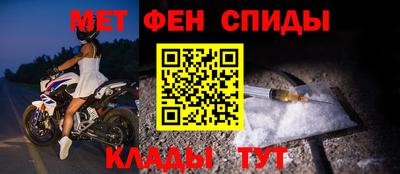 мефедрон Волгодонск