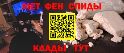 мефедрон Волгодонск