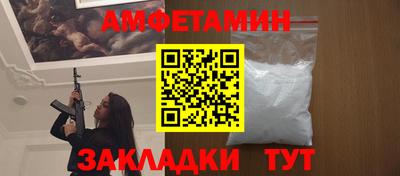 мефедрон Волгодонск