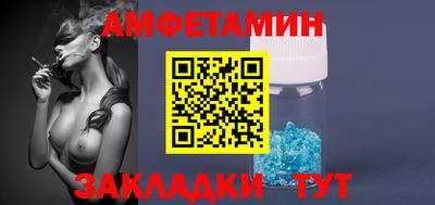 метамфетамин Волжск
