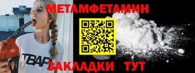 мефедрон Волжский