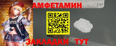 мефедрон Волгодонск