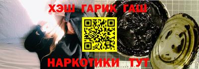 метамфетамин Волжск