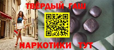 метамфетамин Волжск