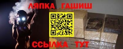 мефедрон Волгодонск