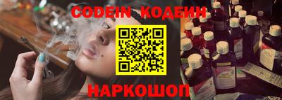 мефедрон Волжский