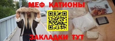 метамфетамин Волжск