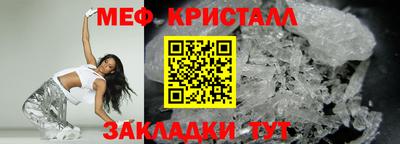 мефедрон Волжский
