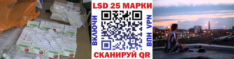 Лсд 25 экстази ecstasy  Ишим 