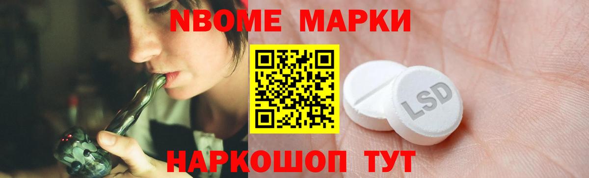Ишим  ЛСД экстази  Лсд 25 экстази кислота  Вход с VPN  LSD-25 экстази кислота 