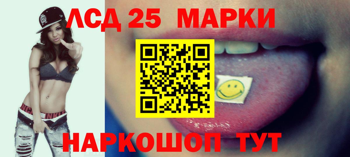 Марихуана  МЕФ  Вход с VPN  Вейп ТГК  Кокаин  Канабис  Ишим  Купить наркотики цена  А ПВП  Мед 