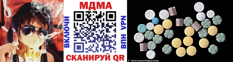 где купить наркоту  Ишим  MDMA Molly 