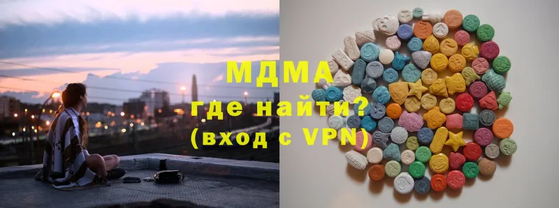 MDMA молли  где продают наркотики  Ишим 