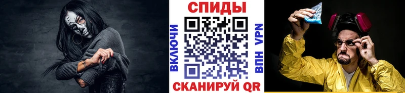 даркнет клад  Ишим  МЕТАМФЕТАМИН витя  цены  