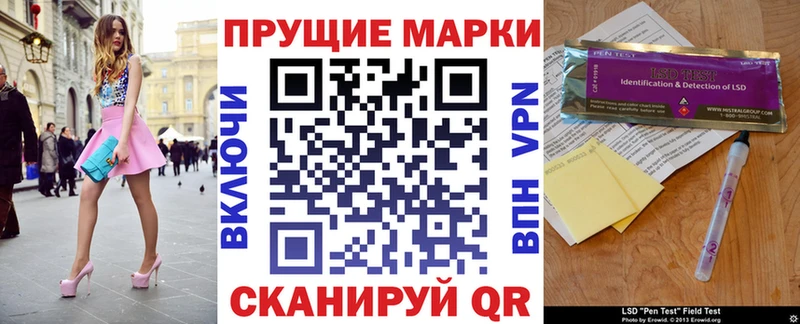 mega зеркало Ишим Марки NBOMe 1,8мг купить наркотики сайты