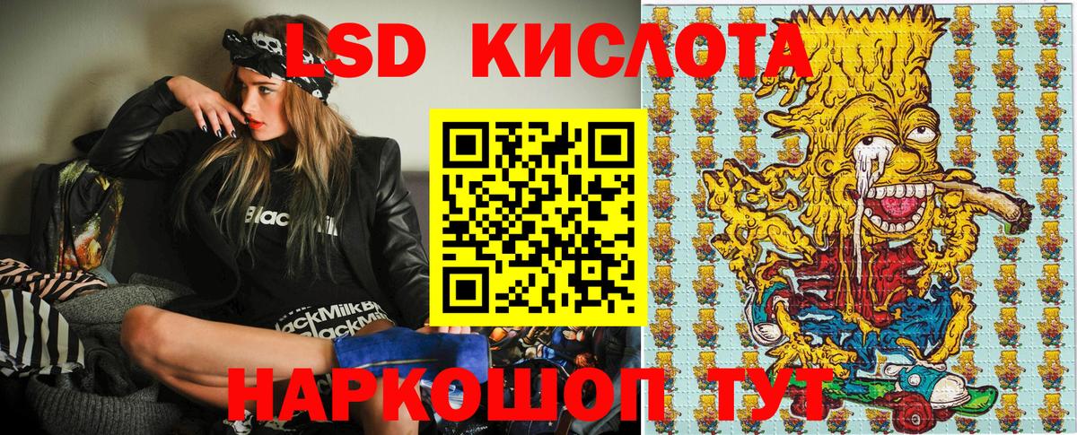 Ишим  Наркотические марки 1500мкг  Наркотические марки 1500мкг  Вход с VPN 