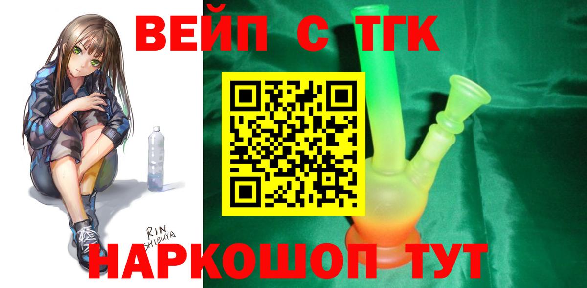 Alpha-PVP Ишим