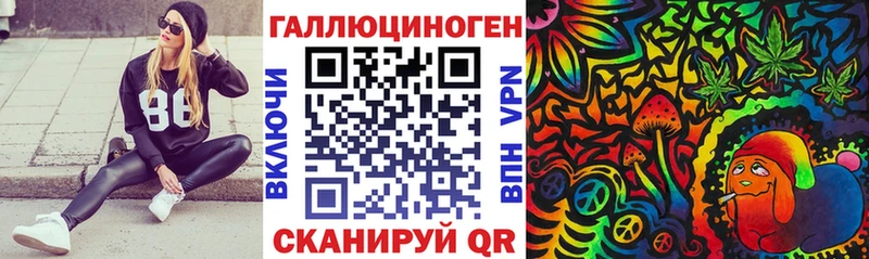 Галлюциногенные грибы Cubensis  где купить наркотик  KRAKEN как зайти  Ишим 